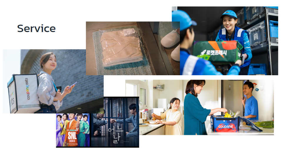 CPNG : E-commerce ยักษ์ใหญ่ แห่งเกาหลีใต้